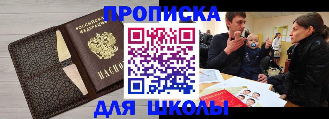 форма 3 в Купино